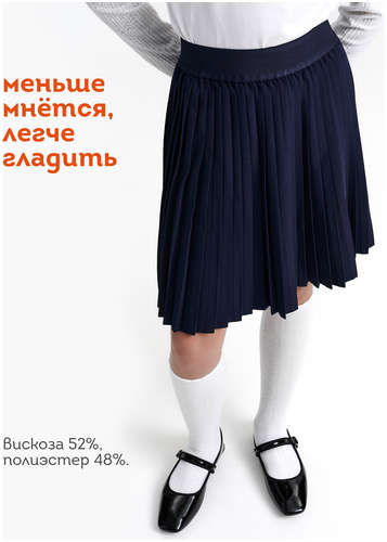 Юбка Pelican / 103243091 - вид 2