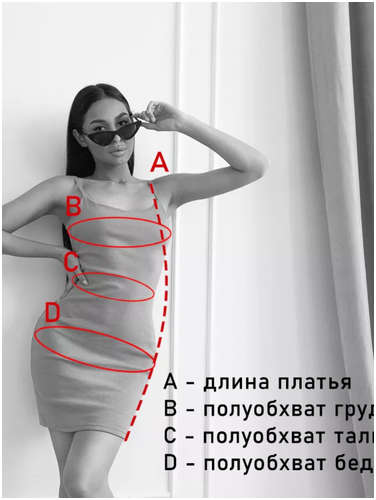 Платье Твойфасон / 103224967 - вид 2