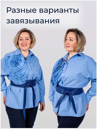 Пояс платье Chica-Rica / 103225967 - вид 2