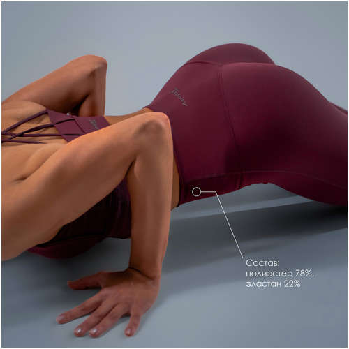 Леггинсы спортивные ONLYTOP 103224456