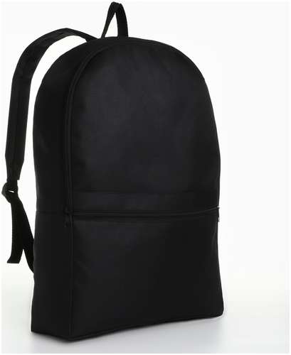 Рюкзак школьный, текстиль, 48×33×10 см, черный NAZAMOK 103194227