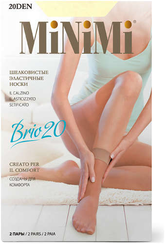 Mini brio 20 носки (2 пары) MINIMI 103185863