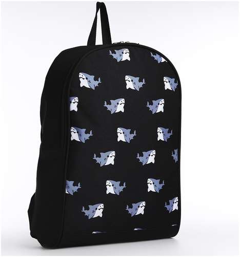 Рюкзак текстильный акулы, 38х14х27 см, цвет черный NAZAMOK 103153472