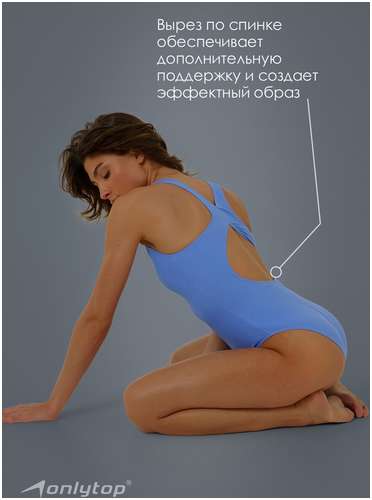 Купальник ONLYTOP / 103230633 - вид 2
