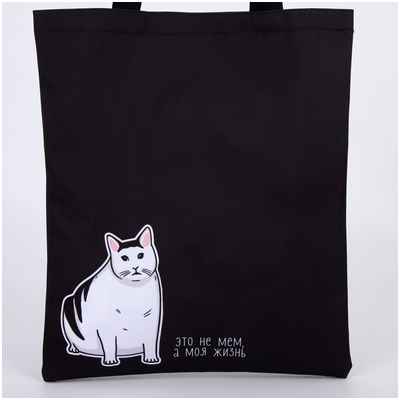 Сумка шопер NAZAMOK / 10326692 - вид 2