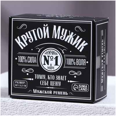 Мужской ремень NAZAMOK / 10385399 - вид 2