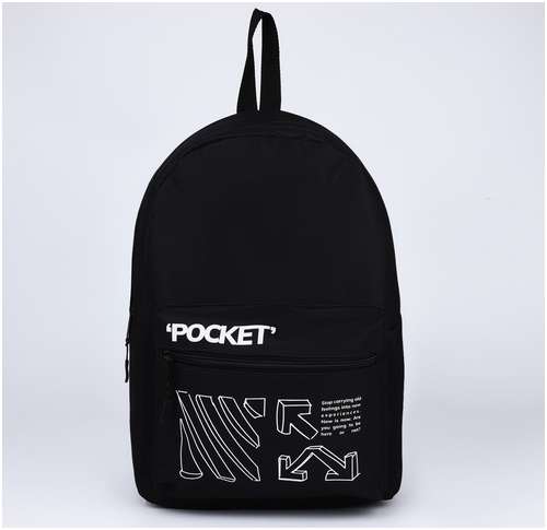 Рюкзак школьный молодежный black, 29х12х37, отдел на молнии, н/карман, черный NAZAMOK 103150029