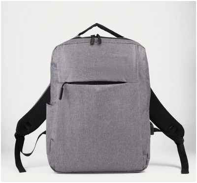 Рюкзак мужской на молнии, 4 наружных кармана, с usb, цвет серый / 10345060 - вид 2