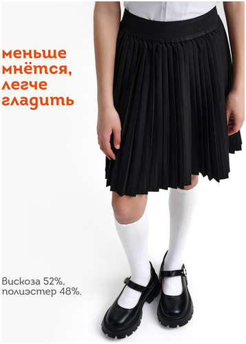 Юбка Pelican / 103243090 - вид 2