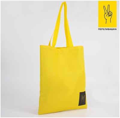 Сумка шопер peace, желтая NAZAMOK 1033056