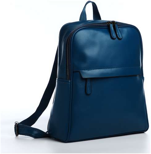 Рюкзак женский из искусственной кожи на молнии, 2 кармана, цвет синий 103152900