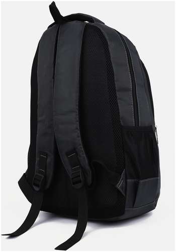 Рюкзак молодежный из текстиля, 2 отдела, 2 кармана, цвет темно-серый / 103125930 - вид 2