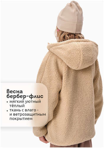 Ветровка Pelican / 103229727 - вид 2