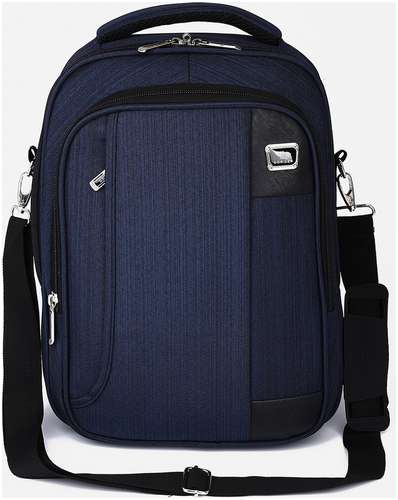 Рюкзак - сумка мужская, текстиль, цвет синий / 103151669 - вид 2