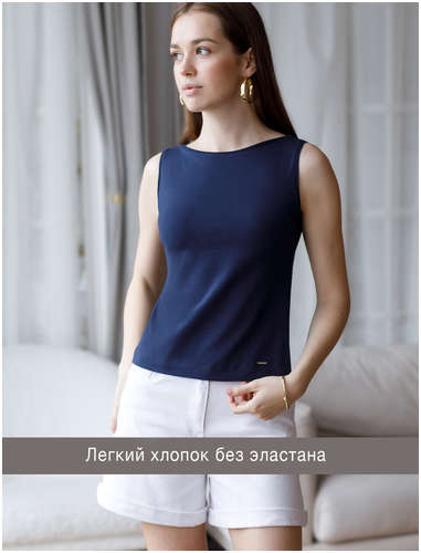 Топ VILATTE 103243142