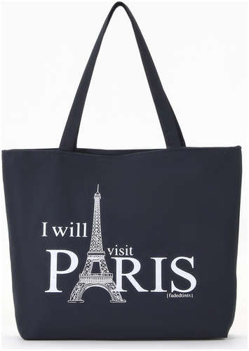 Сумка-шопер на молнии, с принтом i will visit paris, черная/белая 103223426