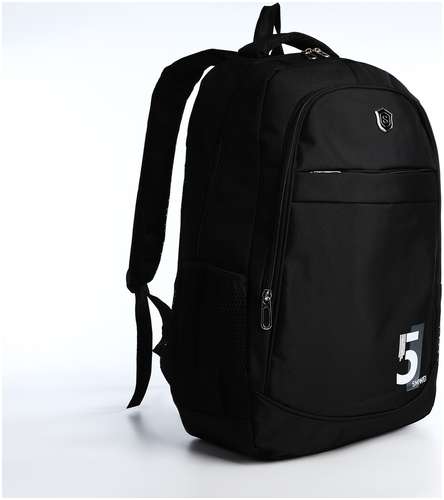 Рюкзак молодежный из текстиля на молнии, 4 кармана, цвет черный/серый / 103157888