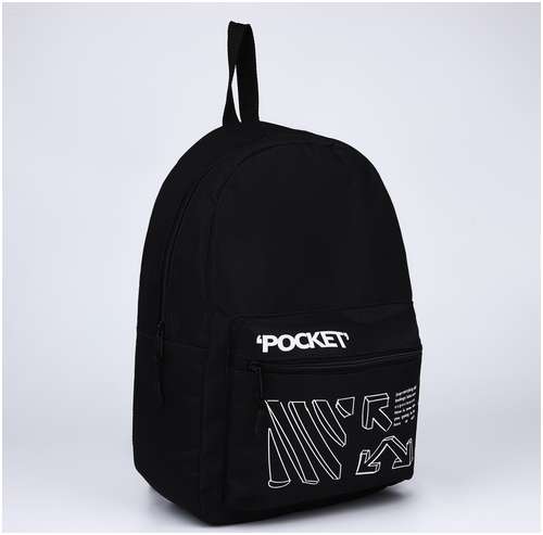 Рюкзак школьный молодежный black, 29х12х37, отдел на молнии, н/карман, черный NAZAMOK / 103150029 - вид 2