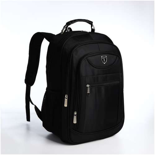 Рюкзак молодежный из текстиля, 2 отдела на молнии, 4 кармана, усиленная ручка, цвет черный / 103157890