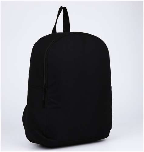 Рюкзак школьный текстильный nazamok, 38х14х27 см, цвет черный / 103142303 - вид 2