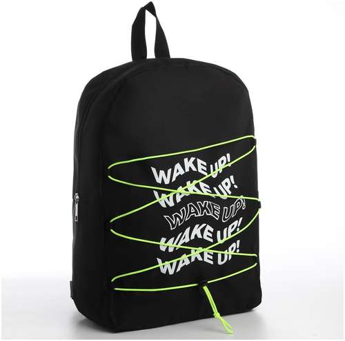 Рюкзак текстильный со шнуровкой wake up, 38х29х11 см, черный NAZAMOK / 103165291