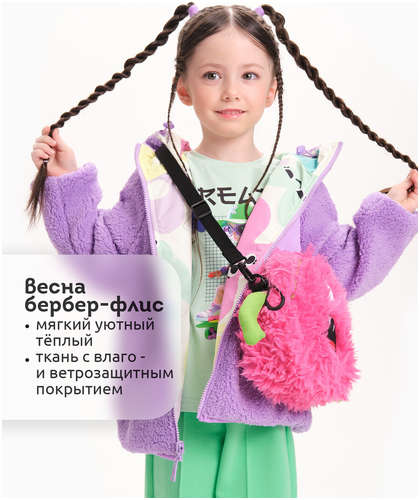 Ветровка Pelican / 103229725 - вид 2