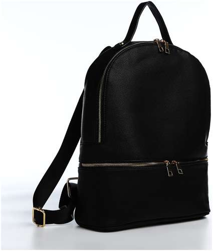 Рюкзак женский из искусственной кожи на молнии, 2 кармана, цвет черный / 103152891