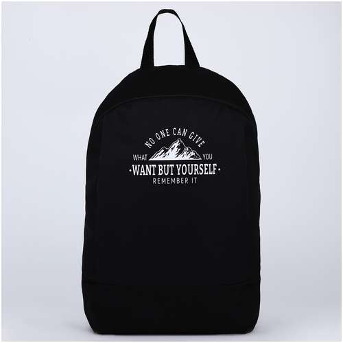 Рюкзак школьный текстильный NAZAMOK / 103151870 - вид 2