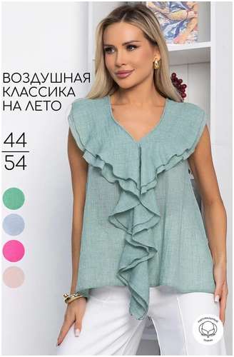 Блуза LT COLLECTION 103241813