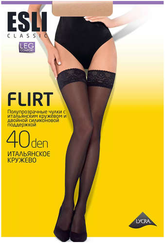 Чулки женские ″ESLI″ FLIRT 40 (new) 103218645