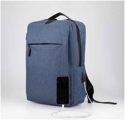 Рюкзак мужской на молнии, 4 наружных кармана, с usb, цвет синий / 10345061