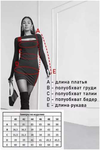 Платье Твойфасон / 103223854 - вид 2