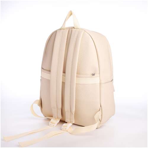 Рюкзак молодежный из искусственной кожи на молнии, 4 кармана, цвет бежевый / 103165116 - вид 2