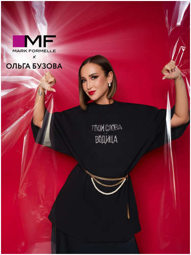 Футболка mark formelle x ольга бузова черная с надписью из страз 103233582