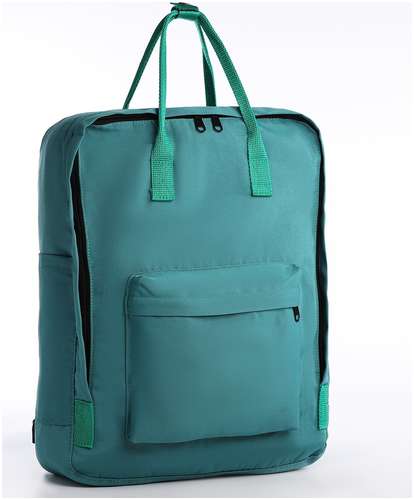 Рюкзак школьный текстильный nazamok, 38х27х13 см, цвет зеленый 103164225