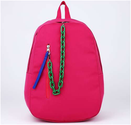 Рюкзак текстильный с карманом, розовый, 45х30х15 см NAZAMOK 103150148