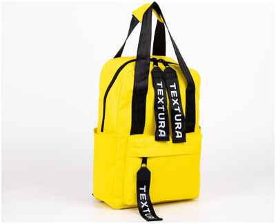 Рюкзак на молнии, наружный карман, цвет жёлтый TEXTURA / 103106934 - вид 2