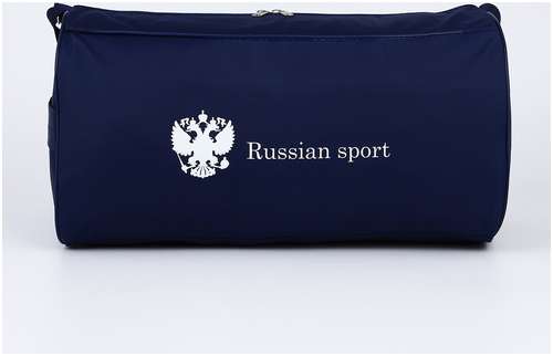 Сумка спортивная russian team, наружный карман, 40 см х 24 см х 21 см, цвет синий NAZAMOK / 103136788 - вид 2