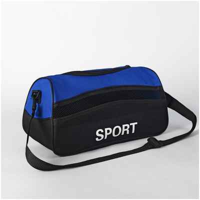 Сумка спортивная на молнии, наружный карман, длинный ремень, цвет синий/черный 10318714