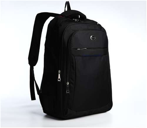 Рюкзак молодежный из текстиля, 2 отдела на молнии, 4 кармана, цвет черный/синий / 103157878