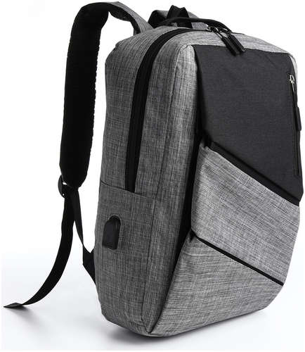 Рюкзак городской на молнии, 4 кармана, usb, цвет черный/серый / 103179568