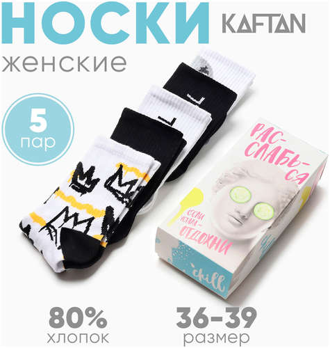Носки KAFTAN 103241048