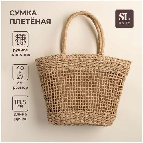 Сумка женская sl home, ручное плетение, хлопок, длина ручек 18,5 см, 40×27 см Sima-Land Home 103220494