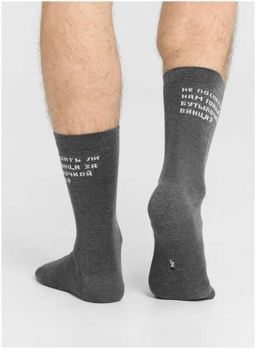 Носки мужские серые с надписью Mark Formelle / 103223739 - вид 2