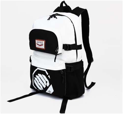 Рюкзак молодежный из текстиля, 2 кармана, цвет черный/белый / 103161691