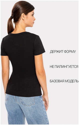 Спортивная футболка в рубчик черного цвета Mark Formelle / 103166662 - вид 2