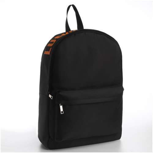 Рюкзак школьный текстильный с печатью на верхней части lucky, 38х29х11 см, цвет черный NAZAMOK 103165289