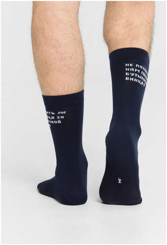 Носки мужские Mark Formelle / 103224177 - вид 2