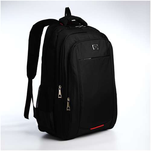 Рюкзак молодежный из текстиля, 2 отдела на молнии, 4 кармана, цвет черный/красный / 103157865