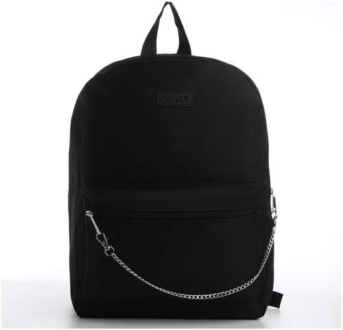 Рюкзак текстильный с цепочкой, 38х29х11 см, черный NAZAMOK / 103165290 - вид 2
